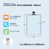 DP16-SN0400B400ml˥ѥȥѥ̵/Բġۡ500/Ȣ