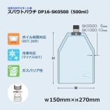 DP16-SK0500500ml˥ѥȥѥ̵/Բġۡ500/Ȣ