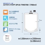 DP16-TW0700700ml˥ѥȥѥ̵/Բġۡ600/Ȣ