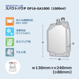 DP16-GA10001000ml˥ѥȥѥ̵/Բġۡ300/Ȣ