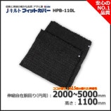 HPB-110L��2000-5000��1100�˥֥�å��ե��åȥ��С� ����Υ�������J����ȡ�����̵��/����Բġ�