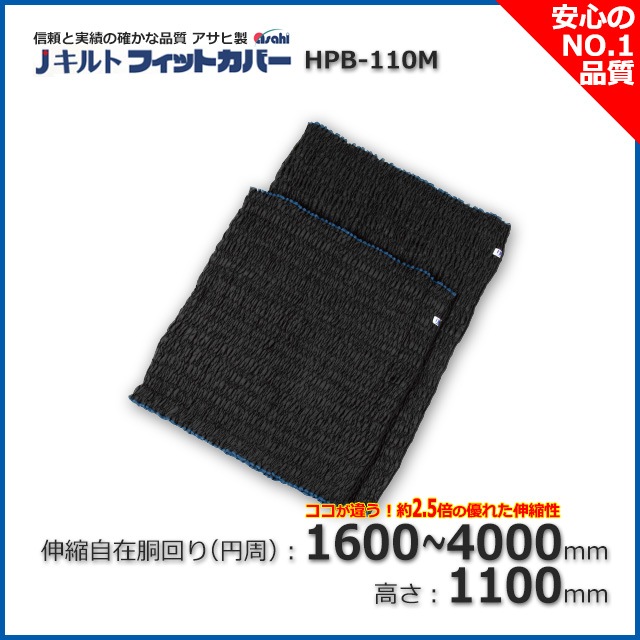��1�����ò���HPB-110M��1600-4000��1100�˥֥�å��ե��åȥ��С� ����Υ�������J����ȡ�����̵��/����Բġۡ�5��/�����