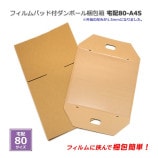 ����80-A4S �����ñ���ե����ѥå��ե���ܡ��뺭��Ȣ������̵��/����Բġۡ�80��/���åȡ�