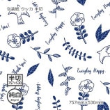 [1«����]������ʽ���35g�˥��å� 757��530��100��/«��