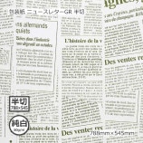 [1«����]������ʽ���50g�˥˥塼���쥿��GR Ⱦ�� 788��545��100��/«��