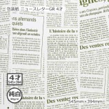 ������ʽ���50g�˥˥塼���쥿��GR 4�� 545��394������̵��/����Բġۡ�2000��/Ȣ��