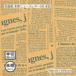 �������̤��50g��̤���˥塼���쥿��GR Ⱦ�� 788��545������̵��/����Բġۡ�1000��/Ȣ��