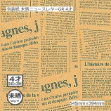 �������̤��50g��̤���˥塼���쥿��GR 4�� 545��394������̵��/����Բġۡ�2000��/Ȣ��