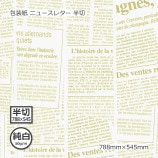 ������ʽ���50g�˥˥塼���쥿�� Ⱦ�� 788��545������̵��/����Բġۡ�1000��/Ȣ��