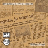 [1«����]�������̤��50g��̤���쥿���ե����� Ⱦ�� 788��545��100��/«��