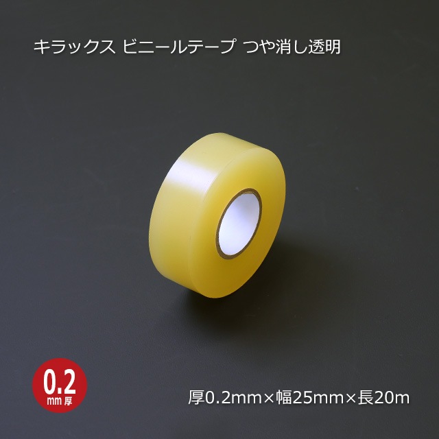 Kis－My－Ft2 カラーテープ 裏方屋ドットコム,ガッファーテープ蛍光色布テープ 2.4cm幅