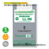 LL��0.019��295/440��530�˸�������С� �쥸�� �Х����ϥ�ɥϥ��ѡ���1000��/Ȣ��