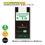 S��0.016��180/290��380�˸����֥�å� �쥸�� �Х����ϥ�ɥϥ��ѡ���2000��/Ȣ��