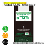 M��0.016��215/340��430�˸����֥�å� �쥸�� �Х����ϥ�ɥϥ��ѡ���2000��/Ȣ��