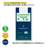 S��0.016��180/290��380�˸����ͥ��ӡ� �쥸�� �Х����ϥ�ɥϥ��ѡ���2000��/Ȣ��