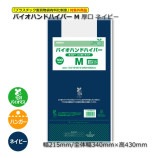 M��0.016��215/340��430�˸����ͥ��ӡ� �쥸�� �Х����ϥ�ɥϥ��ѡ���2000��/Ȣ��