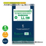 LL��0.019��295/440��530�˸����ͥ��ӡ� �쥸�� �Х����ϥ�ɥϥ��ѡ���1000��/Ȣ��