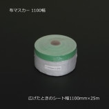 1100110025mۥޥ30/Ȣ