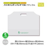 ��2Ȣ�ʾ�����̵����Y3S��320��240/120�˥ʥ����� �Х����ϥ�ǥ��Хå�������Բġۡ�1000��/Ȣ��