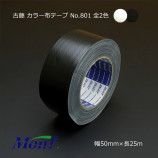 ��4Ȣ�ʾ��ò���50mm��25m �����ѥ��顼��Ǵ��ơ��� No.801 ��ƣ���ȡ�����̵��/����Բġۡ�30��/Ȣ��