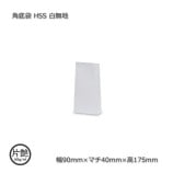 ��5Ȣ�ʾ��ò���HSS��90��40��175����̵�� �����ޡ�����̵��/����Բġۡ�3000��/Ȣ��