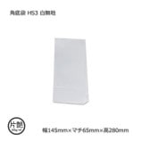 ��5Ȣ�ʾ��ò���HS3��145��65��280����̵�� �����ޡ�����̵��/����Բġۡ�1000��/Ȣ��