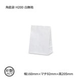 ��5Ȣ�ʾ��ò���H200��160��92��205����̵�� �����ޡ�����̵��/����Բġۡ�1000��/Ȣ��