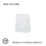 ��5Ȣ�ʾ��ò���H300��180��105��225����̵�� �����ޡ�����̵��/����Բġۡ�1000��/Ȣ��