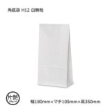 ��5Ȣ�ʾ��ò���H12��180��105��350����̵�� �����ޡ�����̵��/����Բġۡ�1000��/Ȣ��