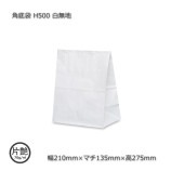 ��5Ȣ�ʾ��ò���H500��210��135��275����̵�� �����ޡ�����̵��/����Բġۡ�1000��/Ȣ��