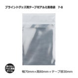 4ʾ̵7-8708030˥֥饤ɥåѥơե߾ޡ̵(1000/