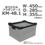 ��3���åȰʾ��ò���KM-48.1��450��285��355���ޤꤿ���ߥץ���󥱡����ڼ�������/����̵��/����Բġۡ�10��/���åȡ�