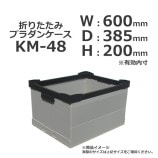 ��3���åȰʾ��ò���KM-48��600��385��200���ޤꤿ���ߥץ���󥱡����ڼ�������/����̵��/����Բġۡ�10��/���åȡ�