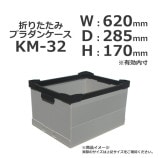 ��3���åȰʾ��ò���KM-32��620��285��170���ޤꤿ���ߥץ���󥱡����ڼ�������/����̵��/����Բġۡ�10��/���åȡ�