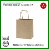 21-12��210��120��250�˥����饤�ʡ� ���󤲻��� 25CB������̵��/����Բġۡ�300��/Ȣ��