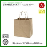 24-17��240��170��240�˥����饤�ʡ� ���󤲻��� 25CB������̵��/����Բġۡ�200��/Ȣ��