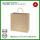 3�͡�320��115��310�˥����饤�ʡ� ���󤲻��� 25CB������̵��/����Բġۡ�200��/Ȣ��