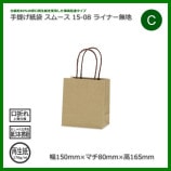 15-08��150��80��165�˥饤�ʡ�̵�� ���󤲻��� ���ࡼ��������̵��/����Բġۡ�200��/Ȣ��