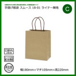 18-1��180��105��220�˥饤�ʡ�̵�� ���󤲻��� ���ࡼ��������̵��/����Բġۡ�200��/Ȣ��