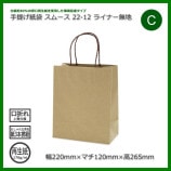 22-12��220��120��265�˥饤�ʡ�̵�� ���󤲻��� ���ࡼ��������̵��/����Բġۡ�200��/Ȣ��