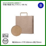 HA-4s��260��100��270�˥֥饦�� ���󤲻��� RC������̵��/����Բġۡ�200��/Ȣ��