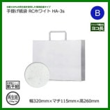 HA-3s��320��115��260�˥ۥ磻�� ���󤲻��� RC������̵��/����Բġۡ�200��/Ȣ��