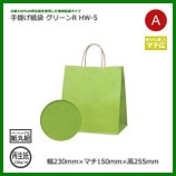 HW-5��230��150��255�˥��꡼��R ���󤲻��ޡ�����̵��/����Բġۡ�400��/Ȣ��