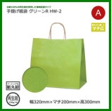 HW-2��320��200��300�˥��꡼��R ���󤲻��ޡ�����̵��/����Բġۡ�200��/Ȣ��