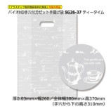 SG26-37��260/380��370�˥ƥ��������� �Х���HD����ե����åȼ����ޡ�1000��/Ȣ��