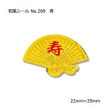 �� 22��35 ���������� No.269��168��/«��