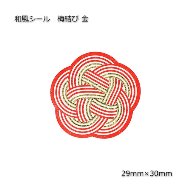 梅結びつばき　原画　A4サイズ 梅結びつばき 原画 A4サイズ 梅結びつばき 原画 A4サイズ 梅結び