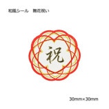 ��ֽˤ� 30��30 �����������32��/«��