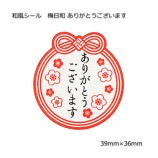 ������ ���꤬�Ȥ��������ޤ� 39��36 �����������36��/«��