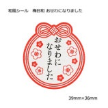 ������ ������ˤʤ�ޤ��� 39��36 �����������36��/«��